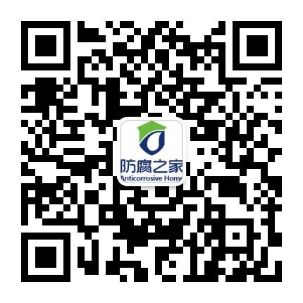 防腐之家微信公众号
