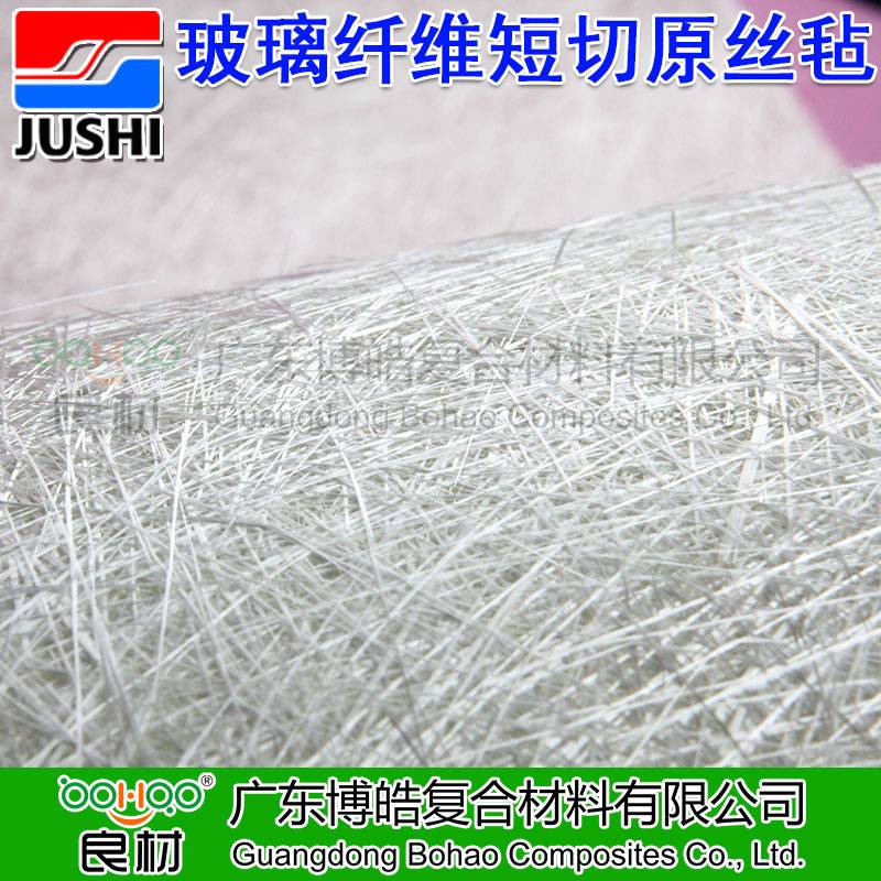 巨石无碱玻璃纤维粉剂毡