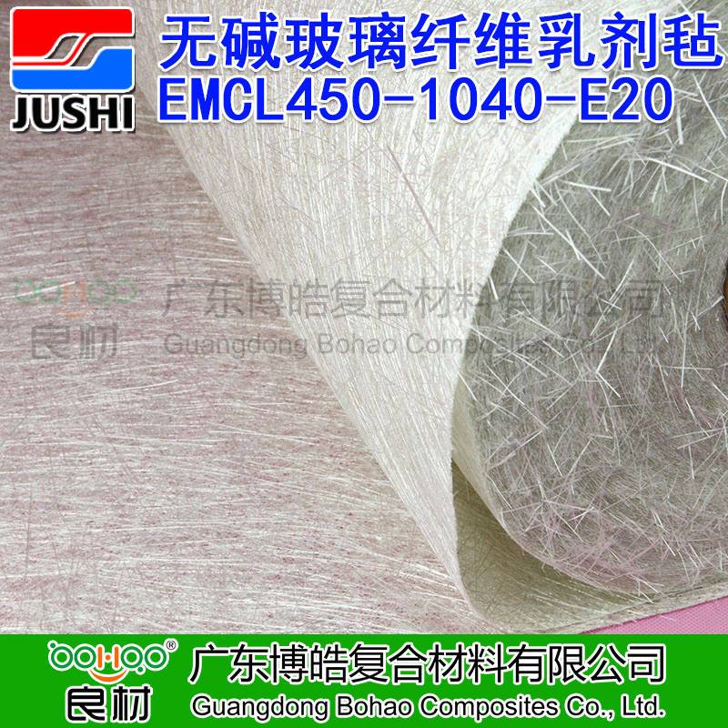 巨石玻纤无碱乳剂毡