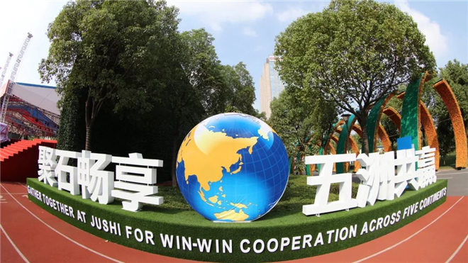 玻璃纤维行业风向标——中国巨石第24届国际玻纤年会今日盛大开启