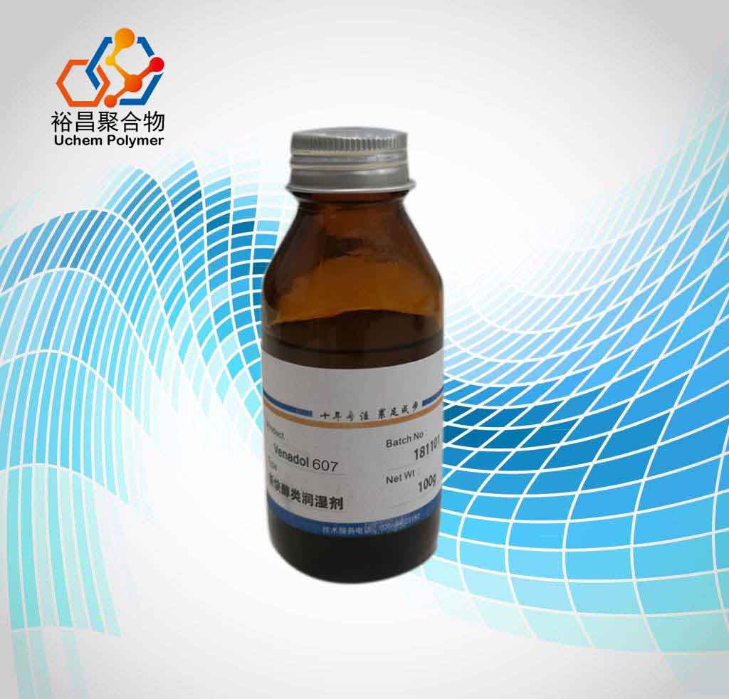 炔二醇润湿剂（水性纸张涂料喷墨