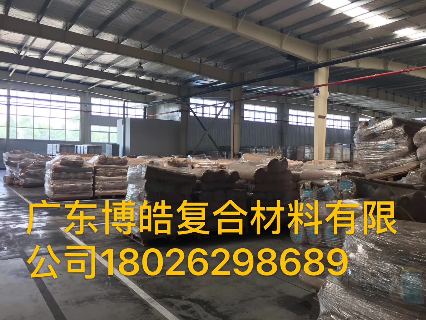 广东博皓友情供应巨石B级品毡450#