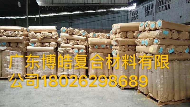 广东博皓友情供应巨石B级品毡450#--2