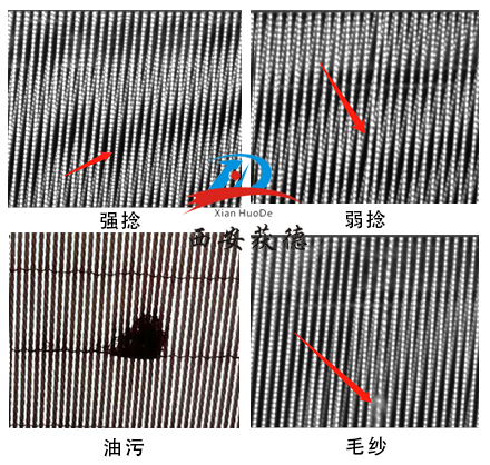 帘子布缺陷检测图.jpg