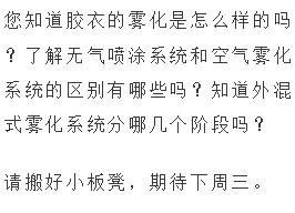 胶衣使用指南——催化剂的添加-6