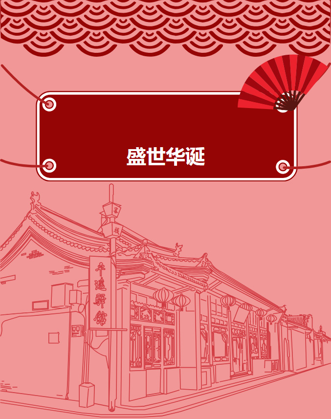 广东博皓恭贺祖国70周年华诞  -1