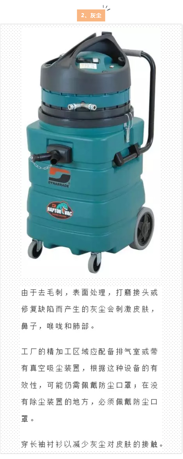 【广东博皓产品技术课堂】胶衣使用指南——有机过氧化物的处理   -3