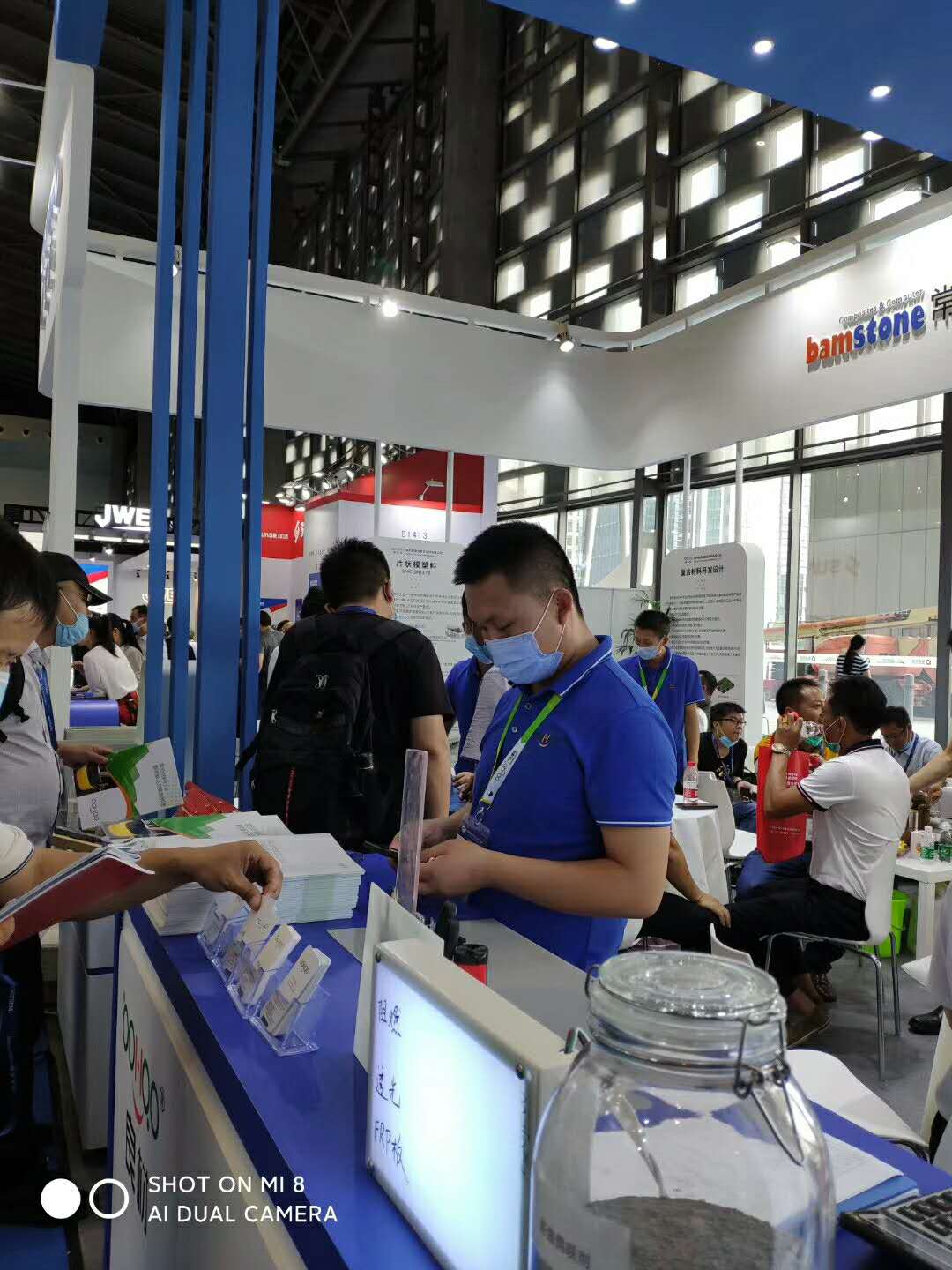 广东博皓参加第26届上海复材展  -4