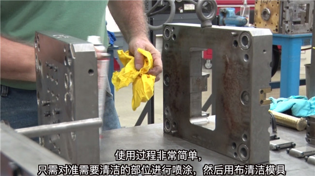 Stoner 93234 CUT非氯化注塑清洁剂产品特点 -3