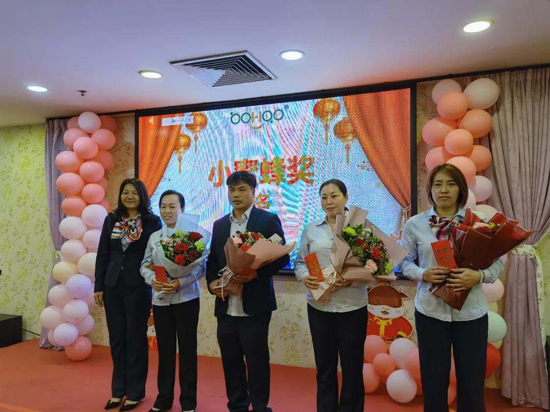 2021博皓开工宴暨2020年年度颁奖盛典-2