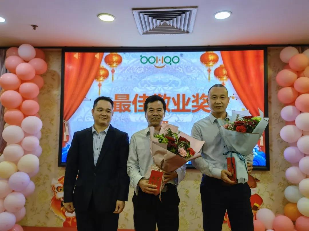 2021博皓开工宴暨2020年年度颁奖盛典-3