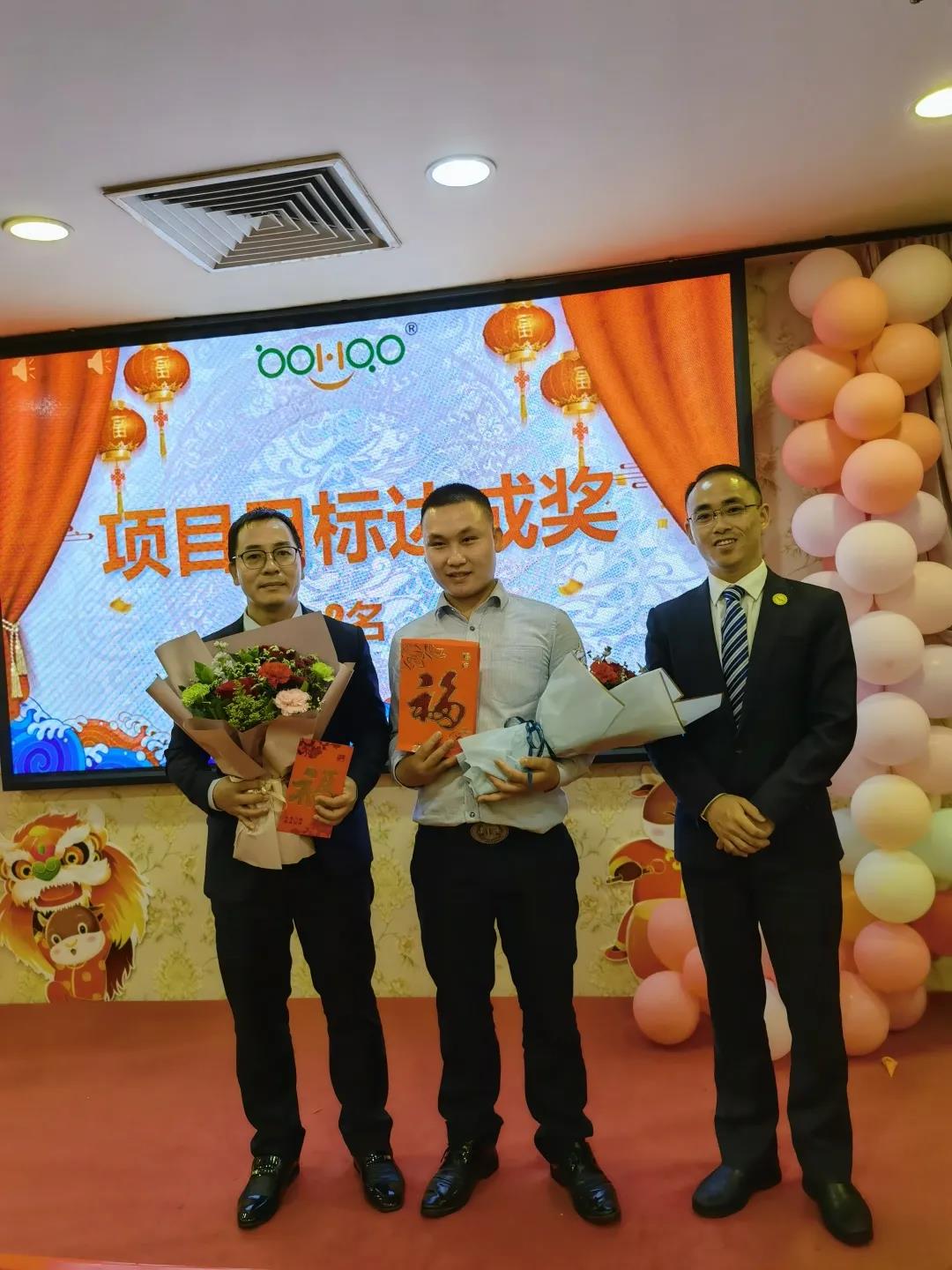 2021博皓开工宴暨2020年年度颁奖盛典-7