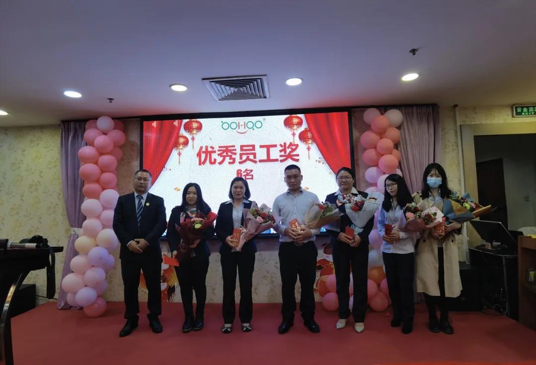 2021博皓开工宴暨2020年年度颁奖盛典-9