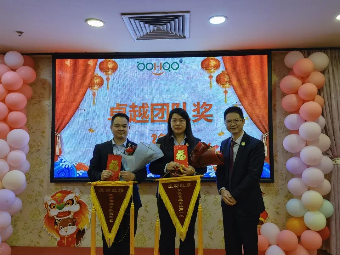 2021博皓开工宴暨2020年年度颁奖盛典-12