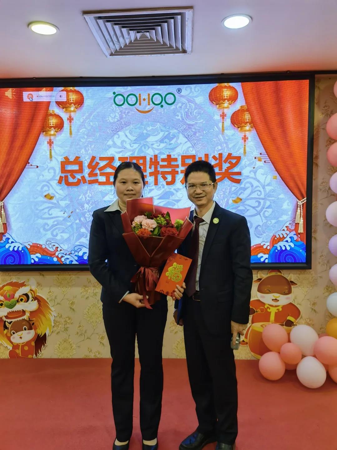 2021博皓开工宴暨2020年年度颁奖盛典-13