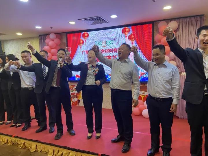 2021博皓开工宴暨2020年年度颁奖盛典-15