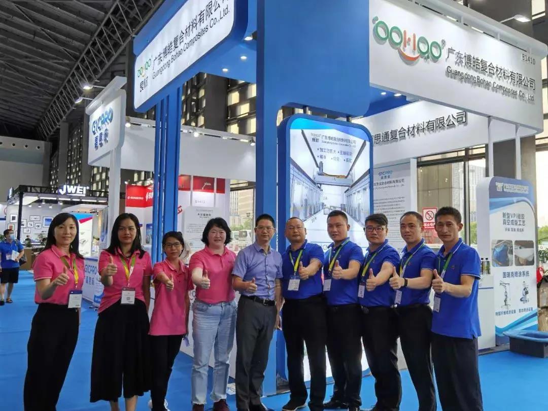 广东博皓参加上海复材展