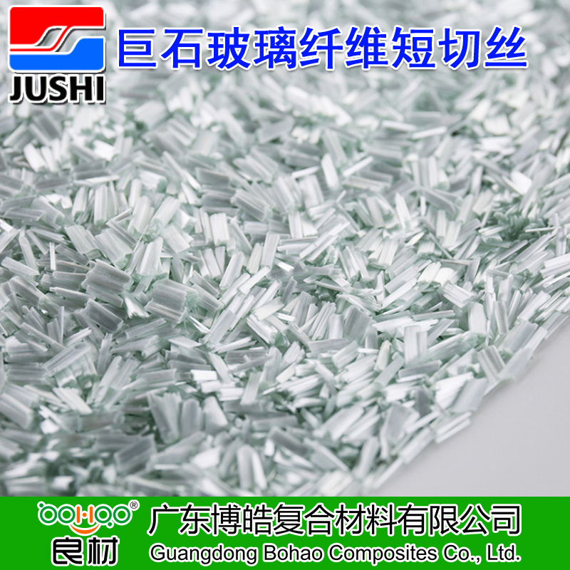 巨石无碱玻纤短切丝 热塑性塑料增强抗裂无碱短切玻璃纤维丝 BMC/SMC玻纤短切丝3-20mm 汽车刹车片用玻璃纤维 ...