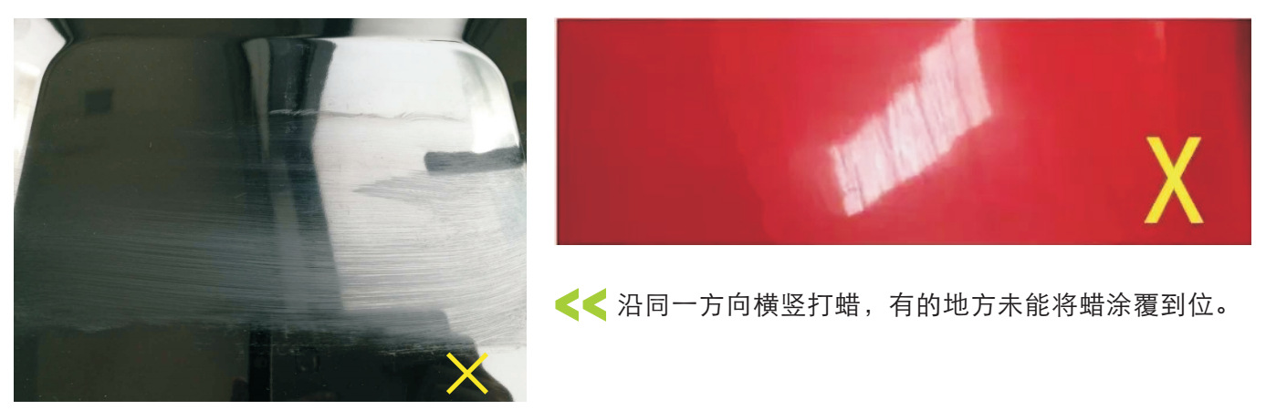 璃钢专用脱模蜡——美国Stoner蜜蜡250脱模蜡的操作方法－2