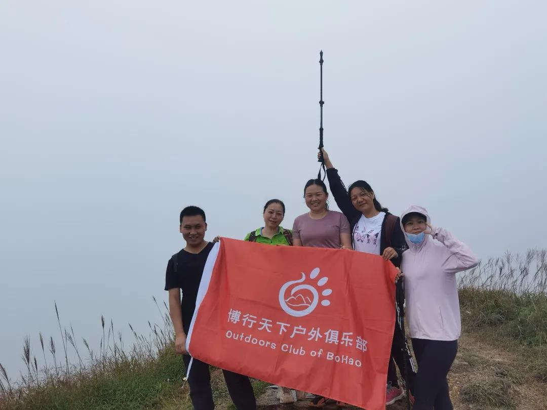 广东博皓“博行天下户外俱乐部”惠州大南山徒步之旅  -3