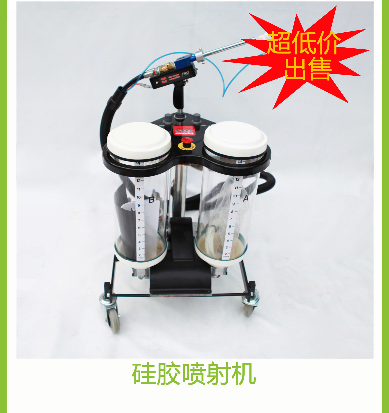 广东博皓 复合材料专用设备   -2