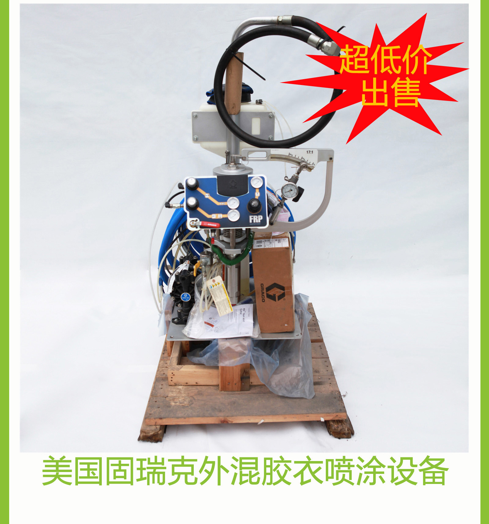 广东博皓 复合材料专用设备   -3