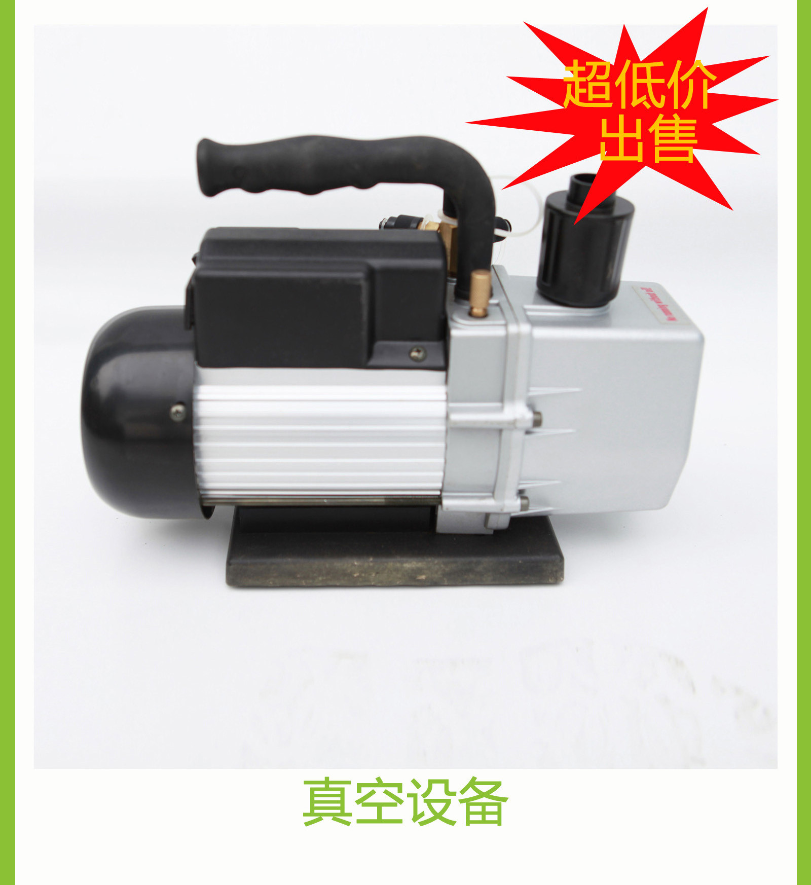 广东博皓 复合材料专用设备   -5