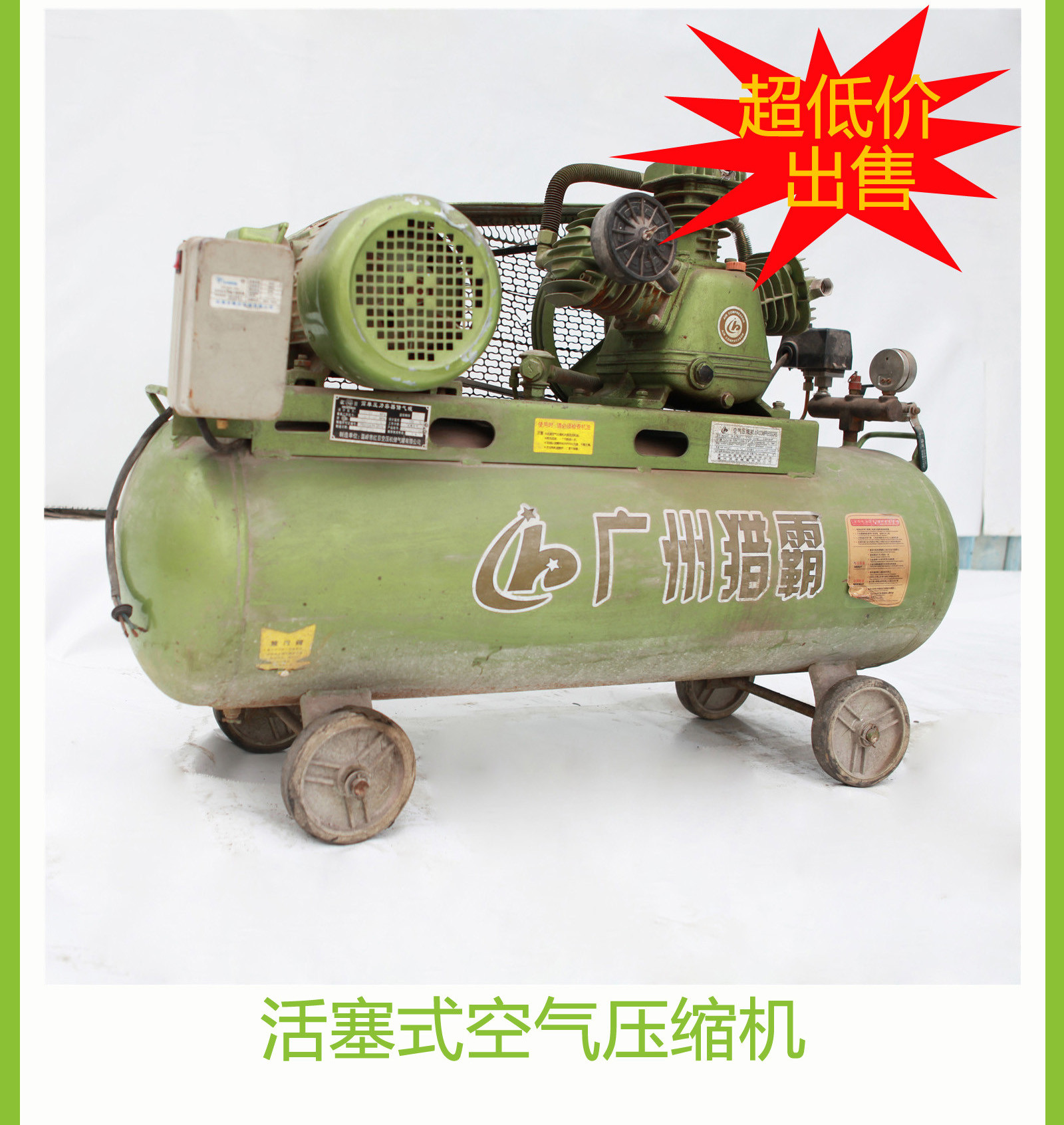 广东博皓 复合材料专用设备   -6