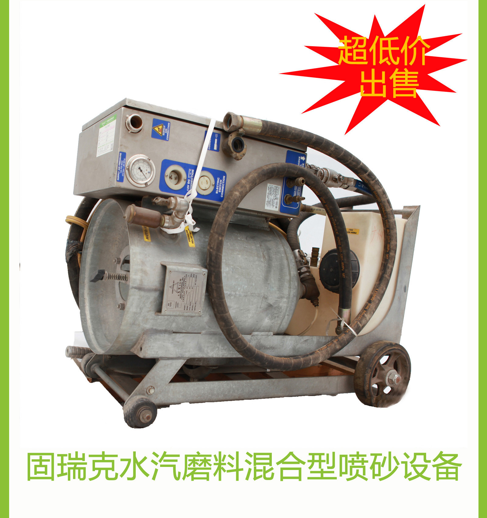 广东博皓 复合材料专用设备   -8