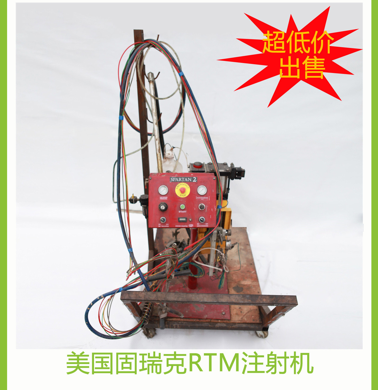 广东博皓 复合材料专用设备   -9