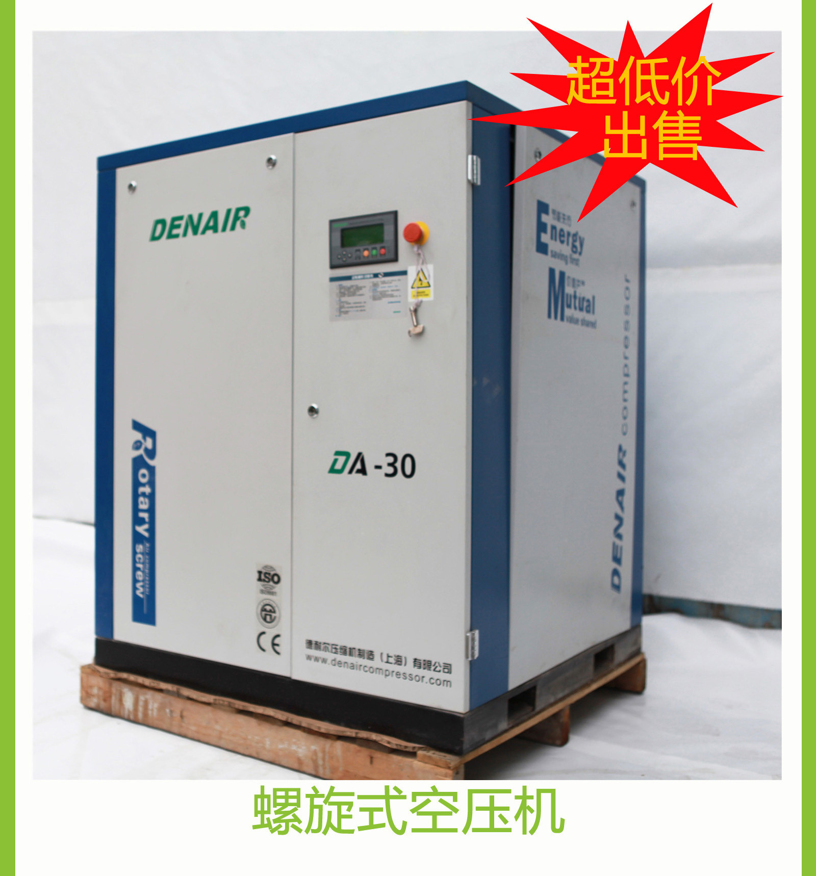 广东博皓 复合材料专用设备   -10