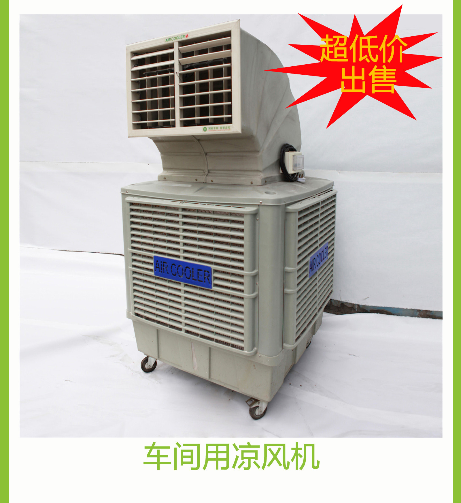 广东博皓 复合材料专用设备   -11