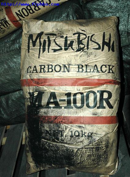 三菱碳黑MA100R-2.jpg