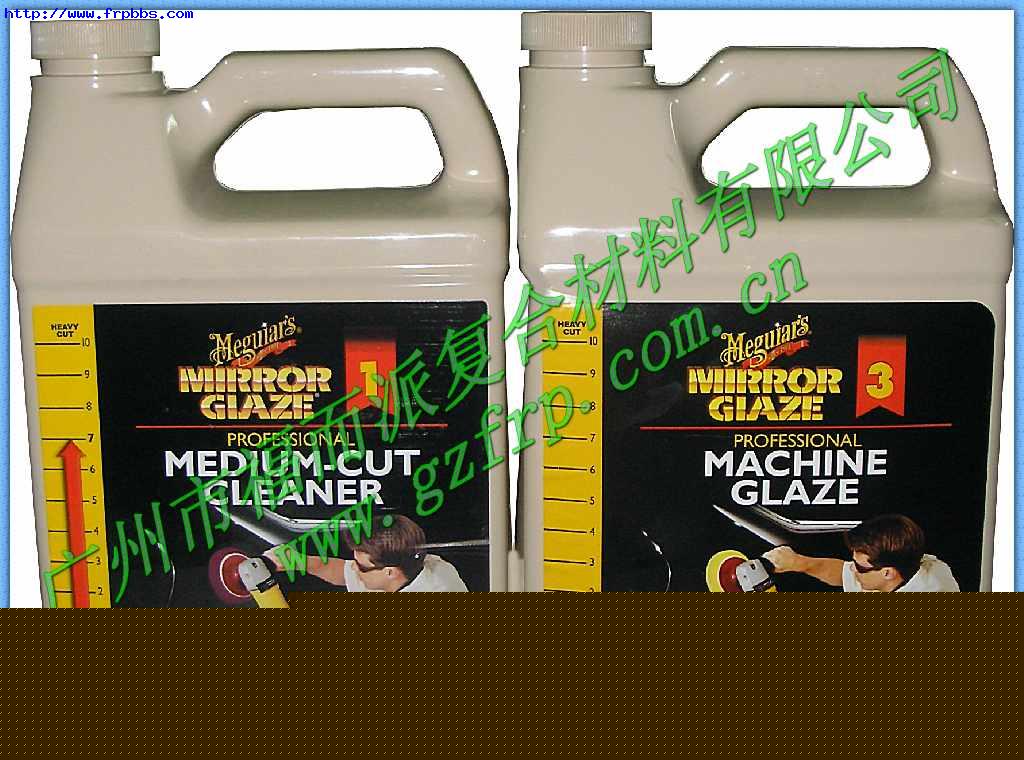 1#3#抛光剂.jpg