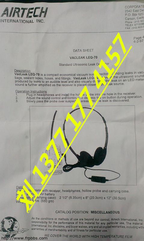 真空检漏仪资料介绍