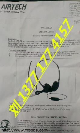 真空检漏仪介绍说明