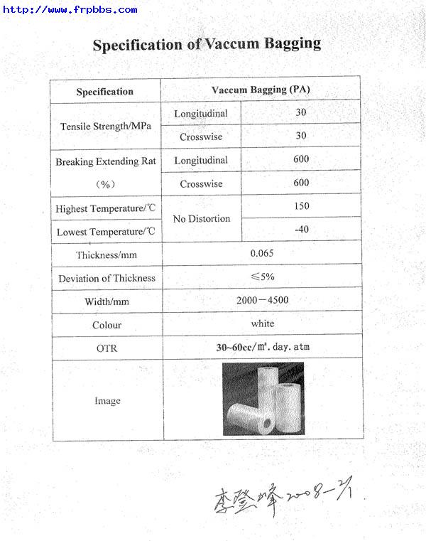 Specification of Vaccum Bagging.JPG