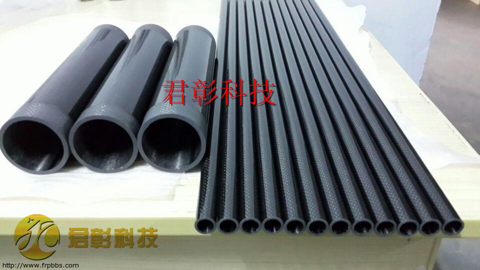碳纤维管1.jpg