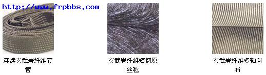 玄武岩纤维..jpg