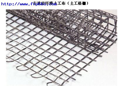 土工格栅.jpg