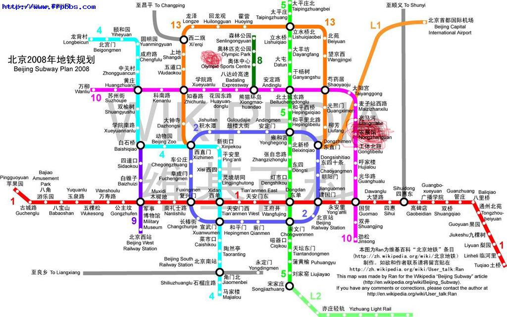 北京2008地铁规划图.jpg
