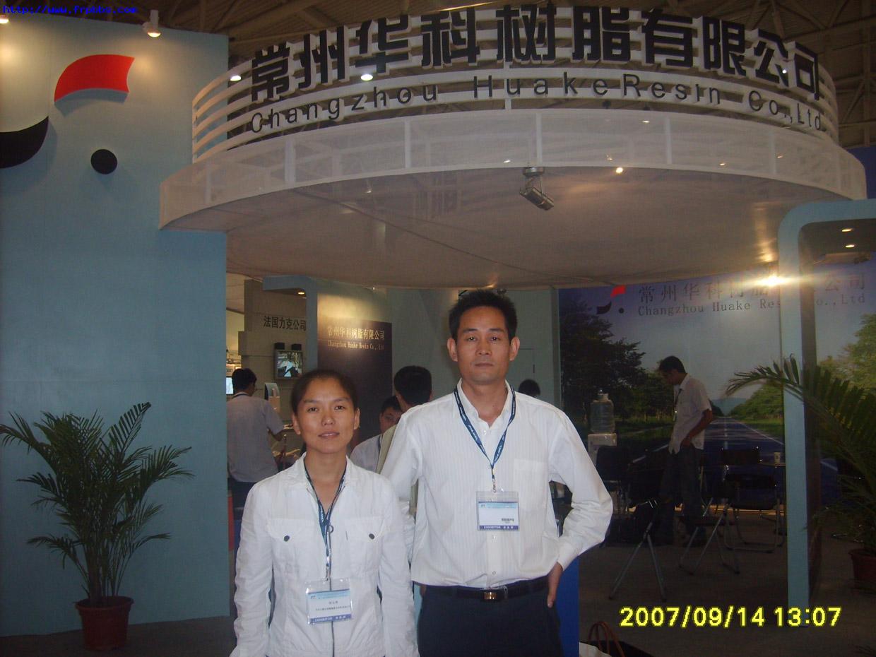 师姐的新产品（低密度VER碳纤模压复杂薄壳制品）没有照出来。