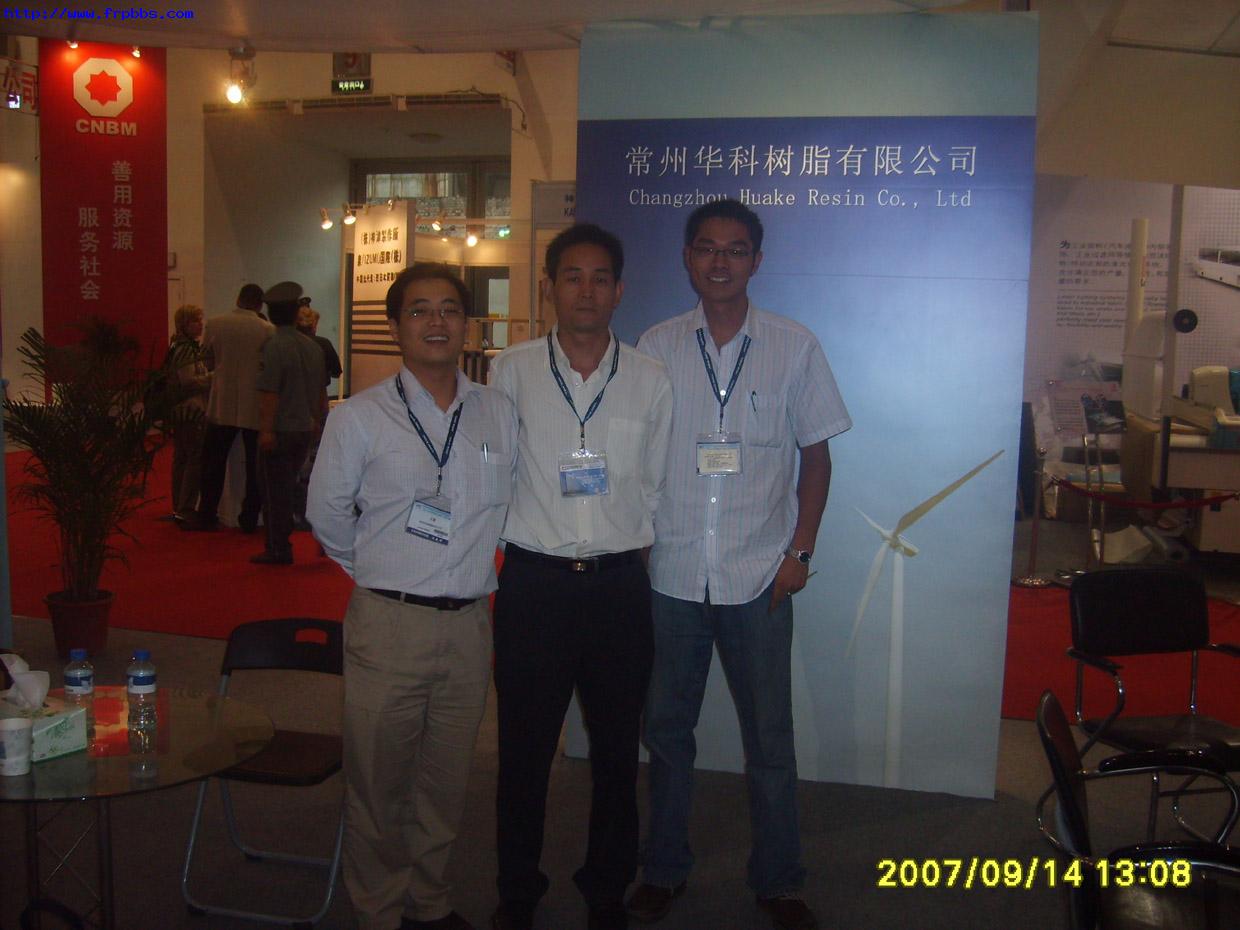 华科树脂的两位靓仔