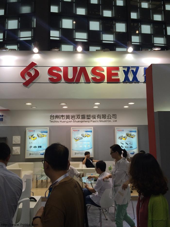 2014上海复合材料展会