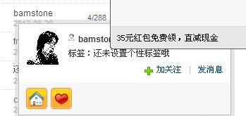 玻璃钢论坛关注