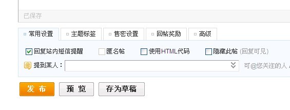 玻璃钢论坛使用
