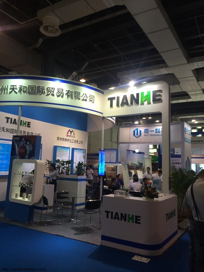 2014上海复合材料展会