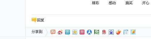 玻璃钢论坛功能