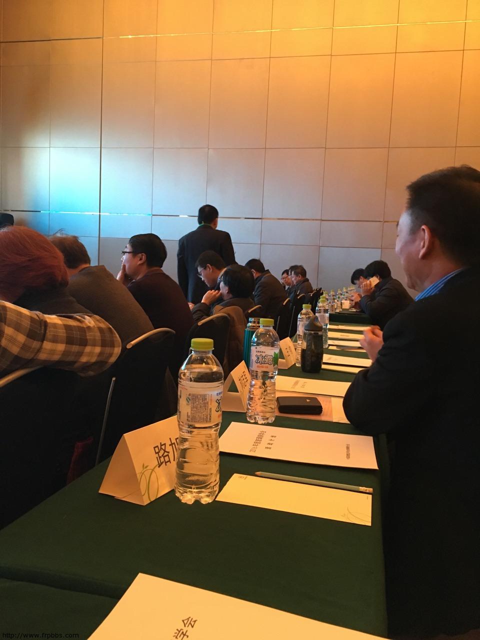 复合材料高峰论坛