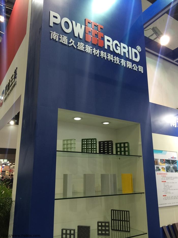 2014上海复合材料展会